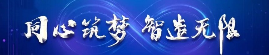 yd12399云顶集团(中国)有限公司