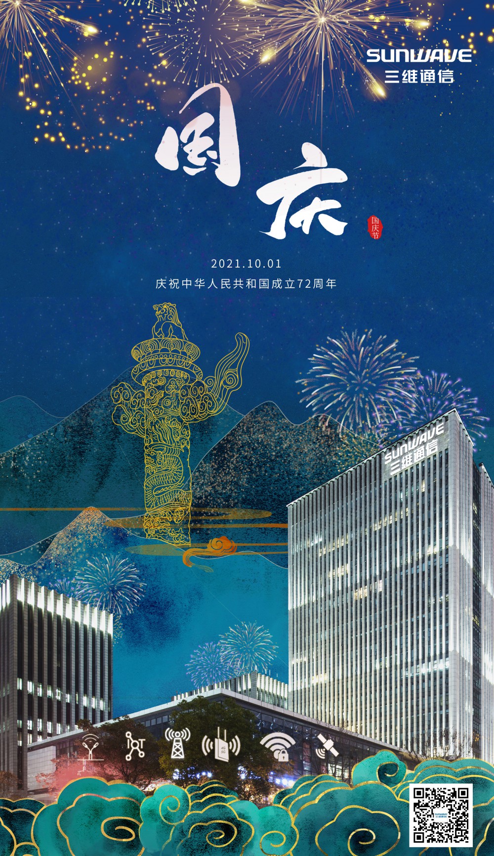 yd12399云顶集团(中国)有限公司